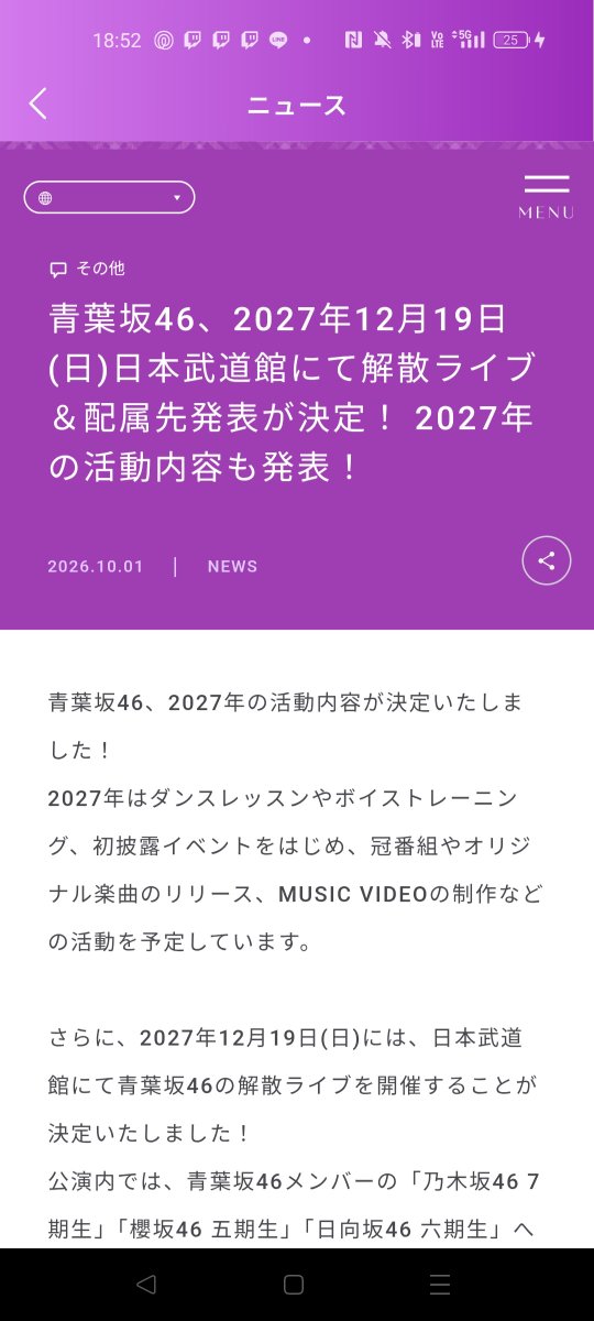 KSGK0822's tweet photo. もう青葉坂解散ライブ決まったのかよ笑
はっやー https://t.co/gCMxOk11WL
