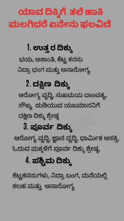 mglathamg's tweet photo. #ಆಧ್ಯಾತ್ಮಿಕ_ವಿಚಾರ https://t.co/L4BcmKF5Zw