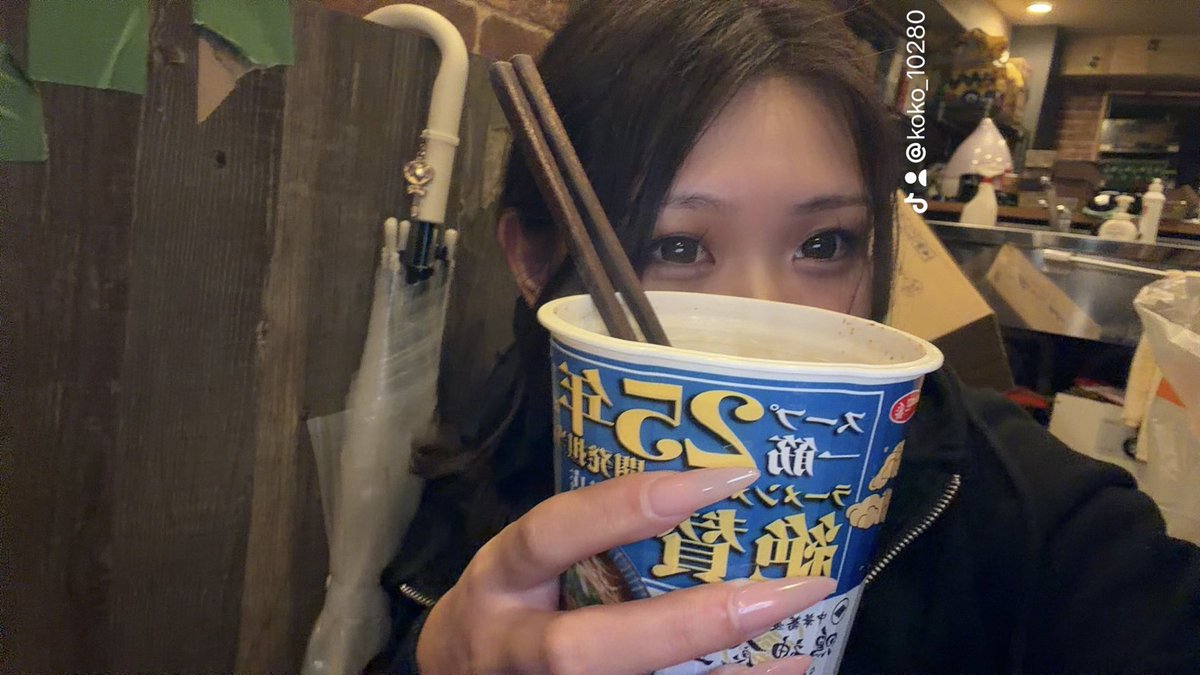 koko__LucKey's tweet photo. 昨日カップラーメンいただいたっ！
ありがとうございます🙇🏻‍♀️՞ https://t.co/GMrTe0l5ZZ