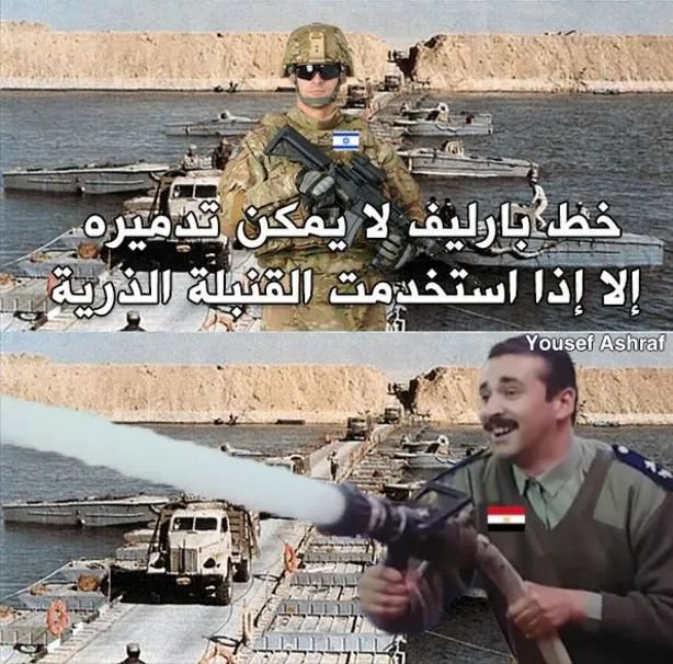 Mohanad89Ali's tweet photo. 😂😂 https://t.co/kCtOOZbS5x