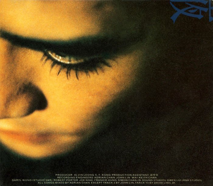 vsldoc's tweet photo. album cover for tony leung's music release : day and night (日&amp;夜), 1994. https://t.co/Eo33UwOAgf