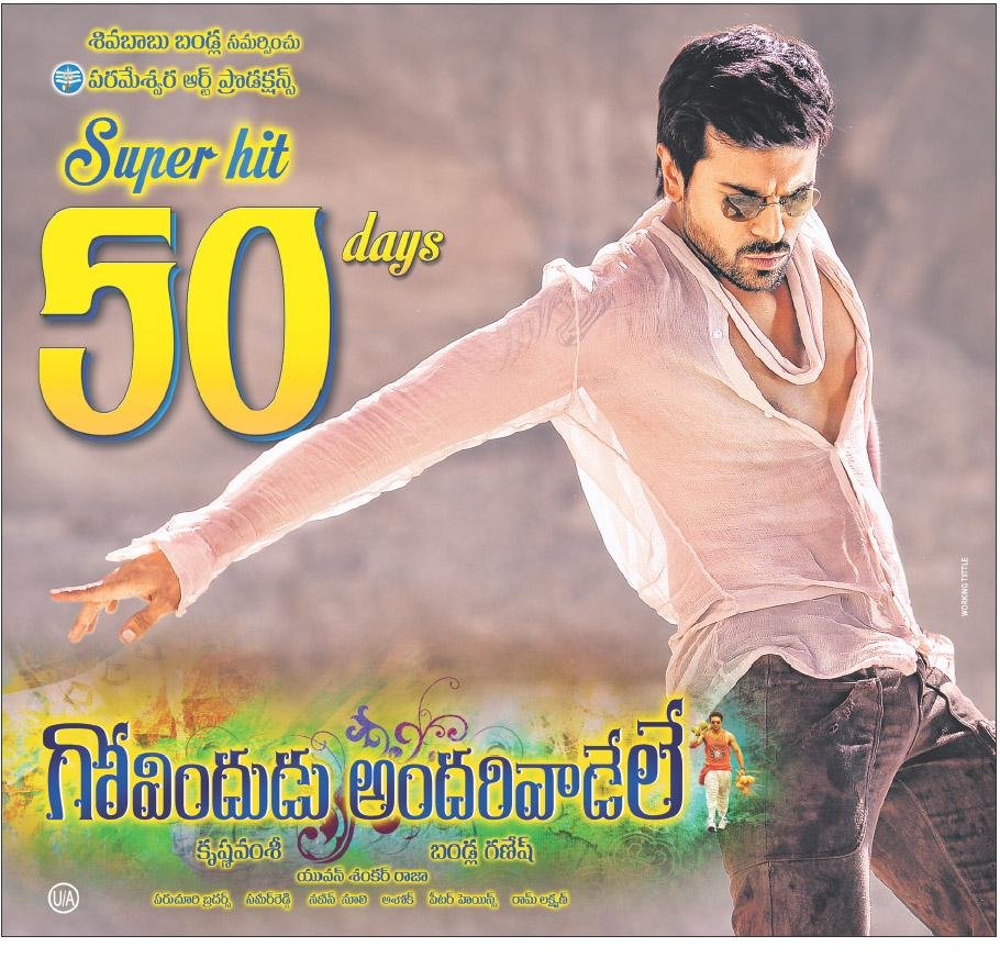 MoviesUpdatez's tweet photo. #12YearsForGovinduduAndarivadele
Hyderabad, Sandhya35 37 Days Run.
Replaced with #Joru
RTC X-Roads Closing Gross 48,55,690
@AlwaysRamCharan @MsKajalAggarwal @actorsrikanth
@thisisysr @ganeshbandla @GkParuchuri
A Film By @director_kv #GAV
#GovinduduAndarivadele https://t.co/FpY3DC3wqb