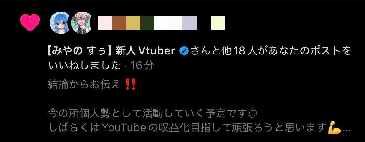 mitsubaraina's tweet photo. 兄姉共にタイミングすごい。 https://t.co/5rLwP5cAGS