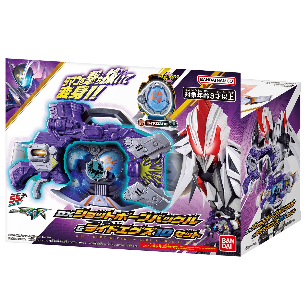 bandai_ridertoy's tweet photo. ◥◣＿＿＿＿＿＿＿＿＿＿＿◢◤
　　『仮面ライダーマイス』
　今週発売の新着アイテム✨
◢◤￣￣￣￣￣￣￣￣￣￣￣◥◣
『仮面ライダーマイス』より、
今週末の10月3日（土）発売アイテムをご紹介！

🐍DXバイトボーンバックル＆ライドエグズ6セット
🐔DXショットボーンバックル＆ライドエグズ10セット
🥚DXライダーエグズセット02
🥚DXレジェンドライダーエグズセット02
🗡️DX十二支同盟ライダーウエポンズセット01
🐶TAF 仮面ライダーヴァンケン
🐍ライダーヒーローシリーズ 仮面ライダージャオ

🔎仮面ライダーマイス玩具一覧
https://t.co/QB8dzsFacI
