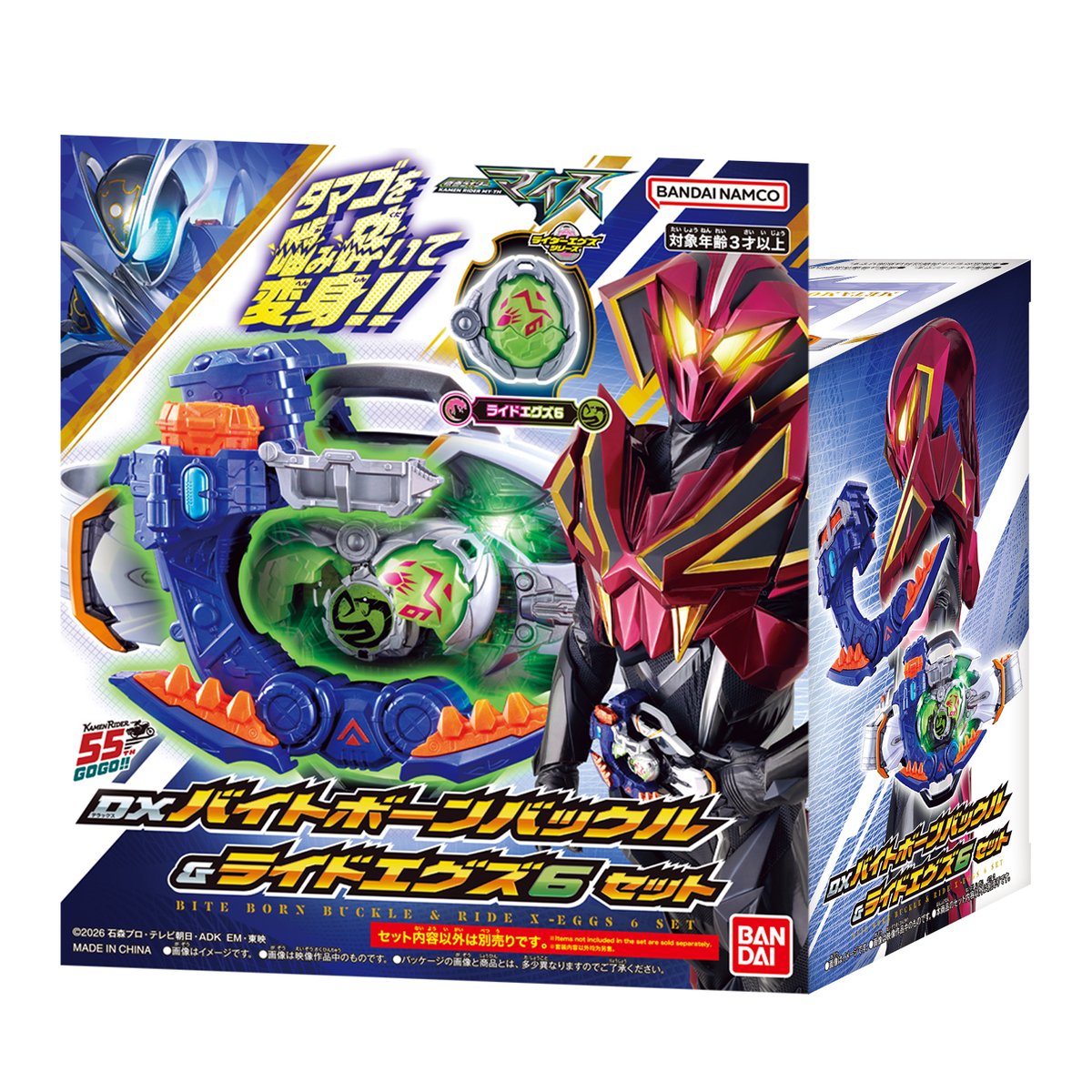 bandai_ridertoy's tweet photo. ◥◣＿＿＿＿＿＿＿＿＿＿＿◢◤
　　『仮面ライダーマイス』
　今週発売の新着アイテム✨
◢◤￣￣￣￣￣￣￣￣￣￣￣◥◣
『仮面ライダーマイス』より、
今週末の10月3日（土）発売アイテムをご紹介！

🐍DXバイトボーンバックル＆ライドエグズ6セット
🐔DXショットボーンバックル＆ライドエグズ10セット
🥚DXライダーエグズセット02
🥚DXレジェンドライダーエグズセット02
🗡️DX十二支同盟ライダーウエポンズセット01
🐶TAF 仮面ライダーヴァンケン
🐍ライダーヒーローシリーズ 仮面ライダージャオ

🔎仮面ライダーマイス玩具一覧
https://t.co/QB8dzsFacI