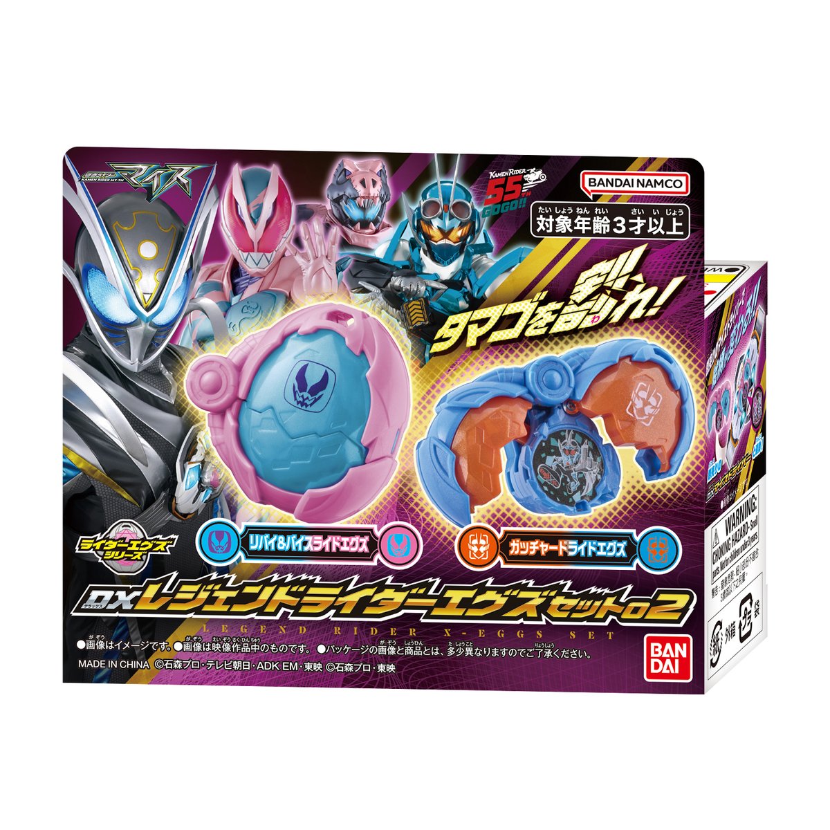 bandai_ridertoy's tweet photo. ◥◣＿＿＿＿＿＿＿＿＿＿＿◢◤
　　『仮面ライダーマイス』
　今週発売の新着アイテム✨
◢◤￣￣￣￣￣￣￣￣￣￣￣◥◣
『仮面ライダーマイス』より、
今週末の10月3日（土）発売アイテムをご紹介！

🐍DXバイトボーンバックル＆ライドエグズ6セット
🐔DXショットボーンバックル＆ライドエグズ10セット
🥚DXライダーエグズセット02
🥚DXレジェンドライダーエグズセット02
🗡️DX十二支同盟ライダーウエポンズセット01
🐶TAF 仮面ライダーヴァンケン
🐍ライダーヒーローシリーズ 仮面ライダージャオ

🔎仮面ライダーマイス玩具一覧
https://t.co/QB8dzsFacI