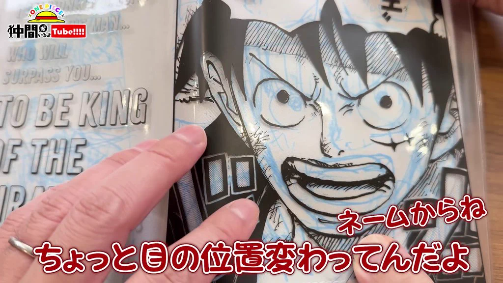 ONE PIECE スタッフ【公式】/ Official on X: 