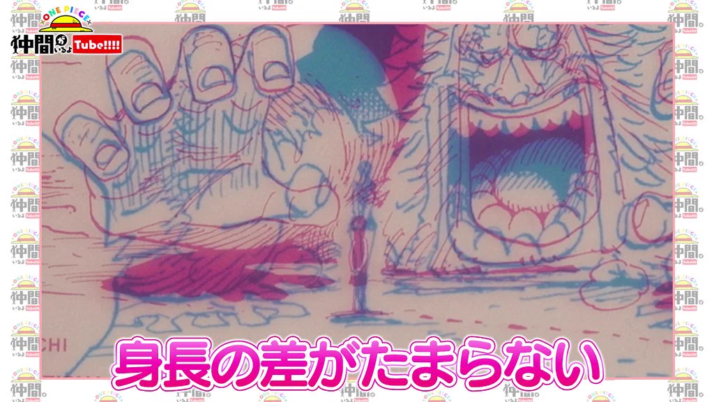 ONE PIECE スタッフ【公式】/ Official on X: 