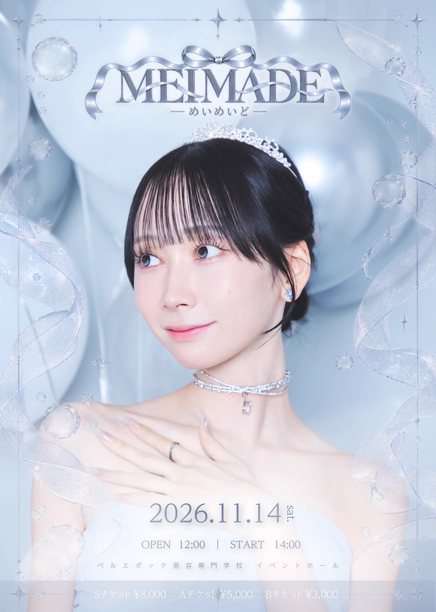 くれいじーまぐねっと/Kuremag_ (@crazymagnet3) / X