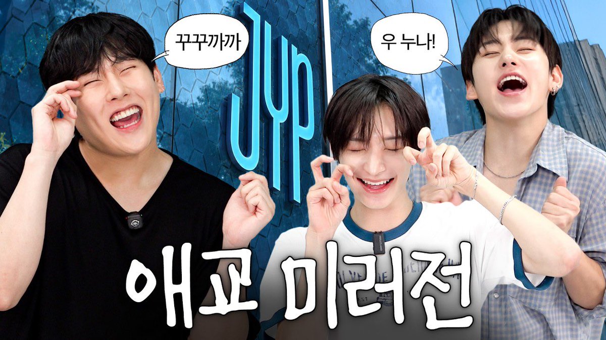 OfficialMONSTAX's tweet photo. [🎥]
KickFlip과 미완성된 애교 대결
(출처: 이주헌 JOOHONEY)

▶ https://t.co/cKjQxBThFN

#MONSTAX #몬스타엑스
#JOOHONEY #주헌
#이주헌JOOHONEY https://t.co/7PjQYkRzrR
