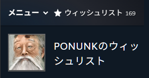 Ponunk_nunk's tweet photo. とある方のウィッシュリスト見て
おいおい、多すぎだろｗｗｗ

って思ってましたが自分もそれなりにあることに気付く(ﾉ▽`)Oh..

皆さんの願いはどれくらいお貯まりですか😂？

#ウィッシュリスト https://t.co/vnXaVtSnja