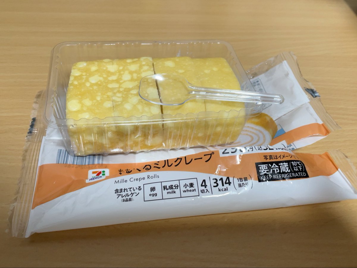HarutoRcfillust's tweet photo. 仕事帰りのデザート食う🍨 https://t.co/bYEYZiVu13