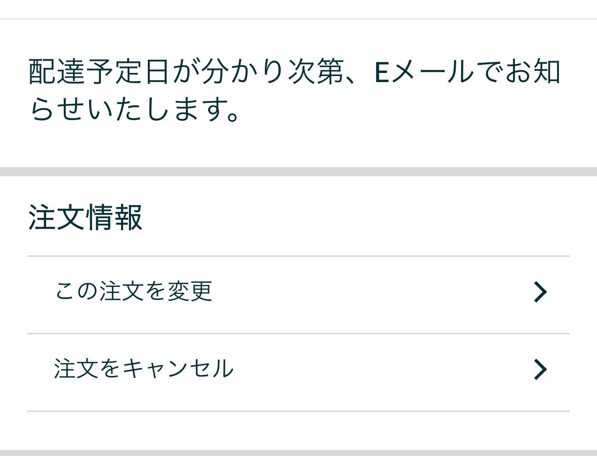 leithfull's tweet photo. 仕事が終わったら・・・って楽しみにしてたのに、Amazonからこんな事言われた。

マジふざけんなよ！

値段が値段だからキャンセルなんか出来るわけないだろ！

今日発売日なんだよ！
めっちゃ待ち侘びてたんだよ！
#三無双2R #KOEI https://t.co/N9fFe4dqSu