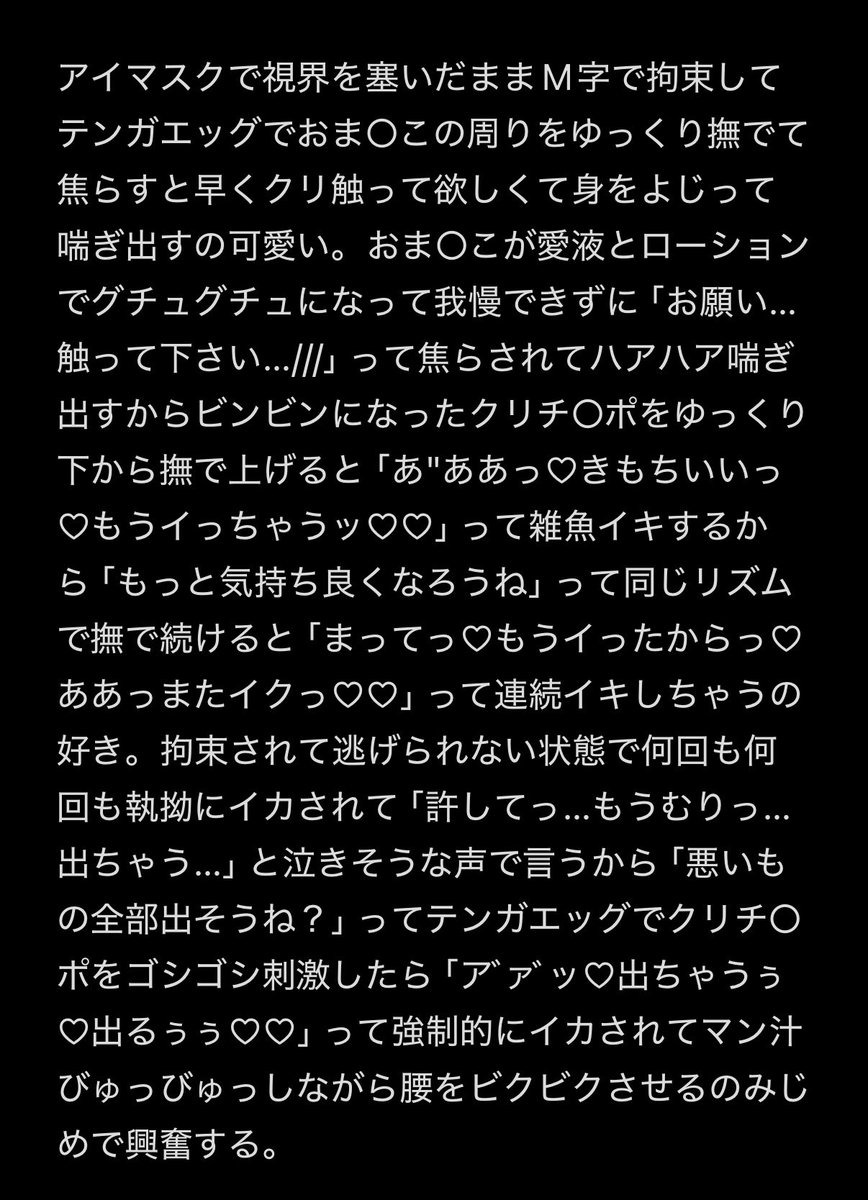 KOU172073398561's tweet photo. https://t.co/or9jqPOV57