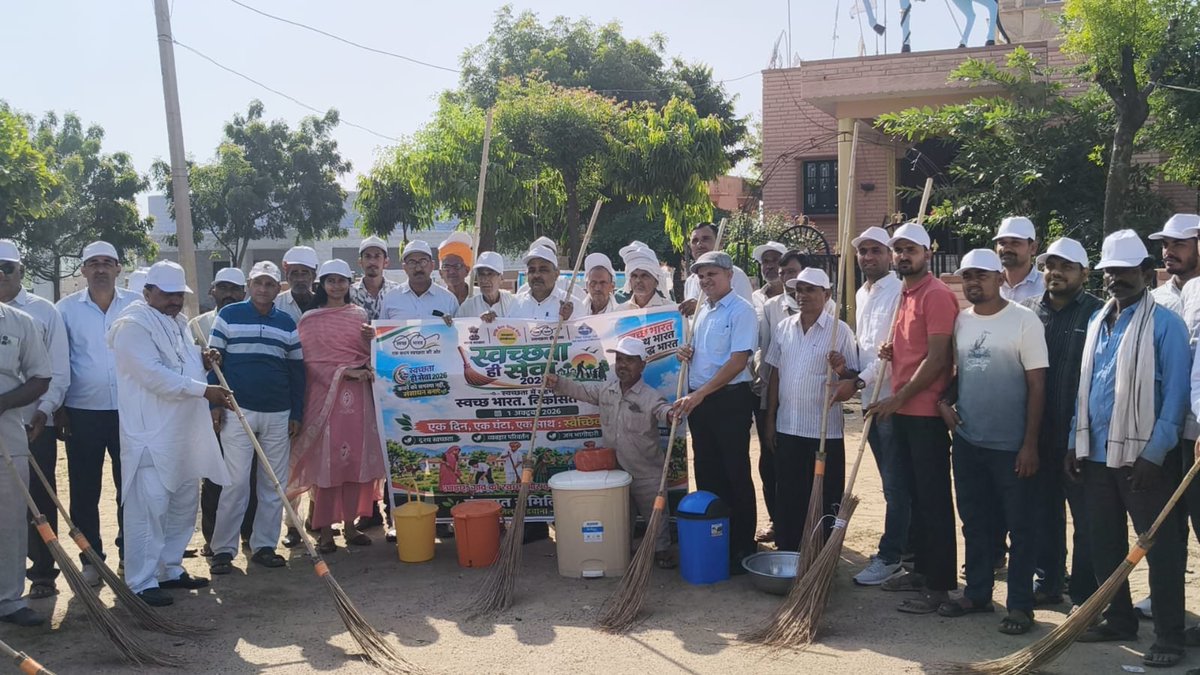 DMDeedwanaKucha's tweet photo. #विकसित_भारत_जन_सेवा_अभियान
#डीडवाना_कुचामन
विकसित भारत जन सेवा अभियान के तहत राष्ट्रव्यापी श्रमदान कार्यक्रम "एक दिन एक घंटा एक साथ" के तहत जिले के प्रशासनिक अधिकारियों के द्वारा वीर तेजा मंदिर एवं मेला मैदान में स्वच्छता एवं श्रमदान किया गया |
@DIPRRajasthan
@RajCMO
#vbjsa https://t.co/YfgeKRUiZ5