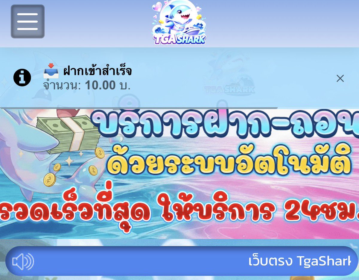 Baronxeem's tweet photo. #เครดิตรฟรี 10 ฿ &amp;  30 ♻️ 28 ❤️ ครบลง

🔜สมัคร : https://t.co/ucQWHNynSz https://t.co/WBAVwXPBaR