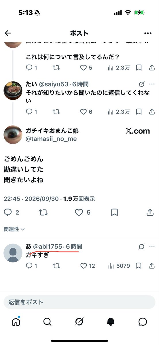GozziraH's tweet photo. @abi1755 @0aQsEkh2RHHo1qj やっぱロキのスクショの自演垢で草
1人で会話して脳内で慰めてな😂
完全勝利だわ🏅
わかりやすいねこの集団1人w
普通の人はこんな自演してるバカをシカトすんだよ笑
惨敗でしたね😂
面白かったよ🤭 https://t.co/9VngiN1QCN