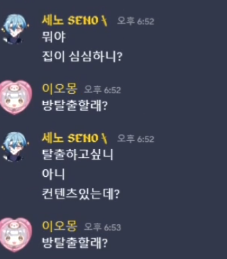 1CET34's tweet photo. 아미쳣나 아 https://t.co/8ESX1YNkur