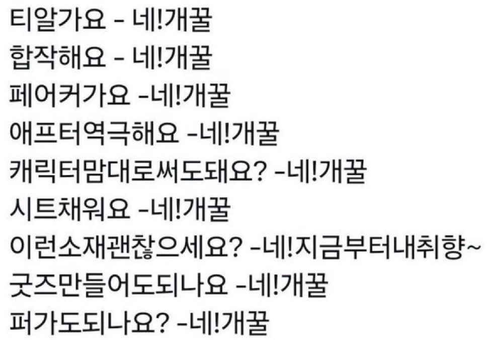 mymemeboxx's tweet photo. 나같음 https://t.co/ruL0YtJzTD