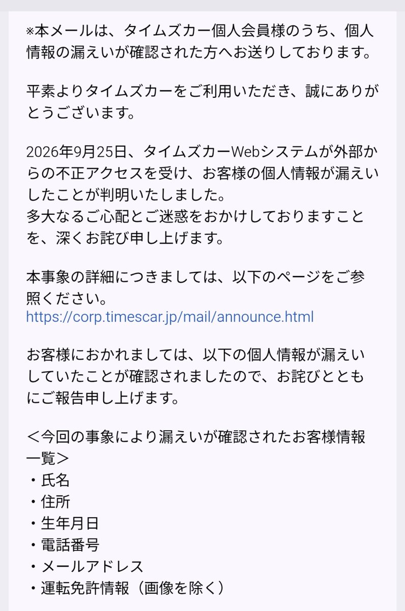 Okutama_Beer's tweet photo. 無事死亡した https://t.co/4D2yHUcpsC