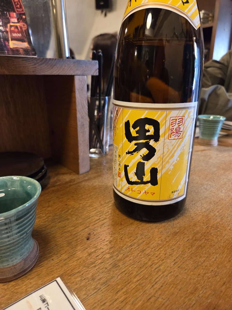 itiget's tweet photo. 今日10月1日は日本酒の日ダヨ！
みんな楽しんでる？
日本酒！ https://t.co/o0lQnPXTMo
