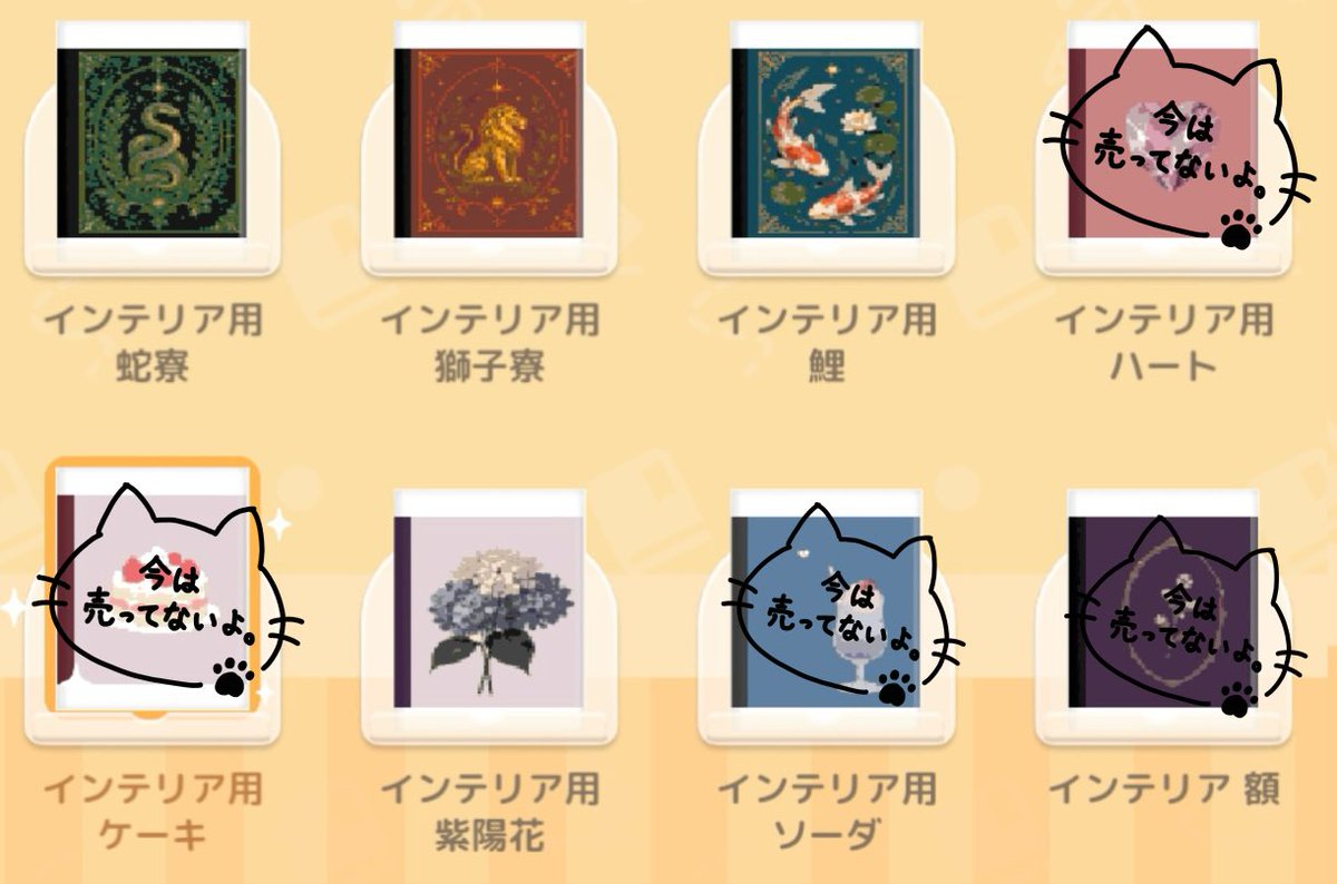 sougetsu0213's tweet photo. 今、売ってる本
⬇️リプにも続き
 #ハートピア
 #ハートピア本
 #ハートピア絵本部 https://t.co/JEOWuqAUQg