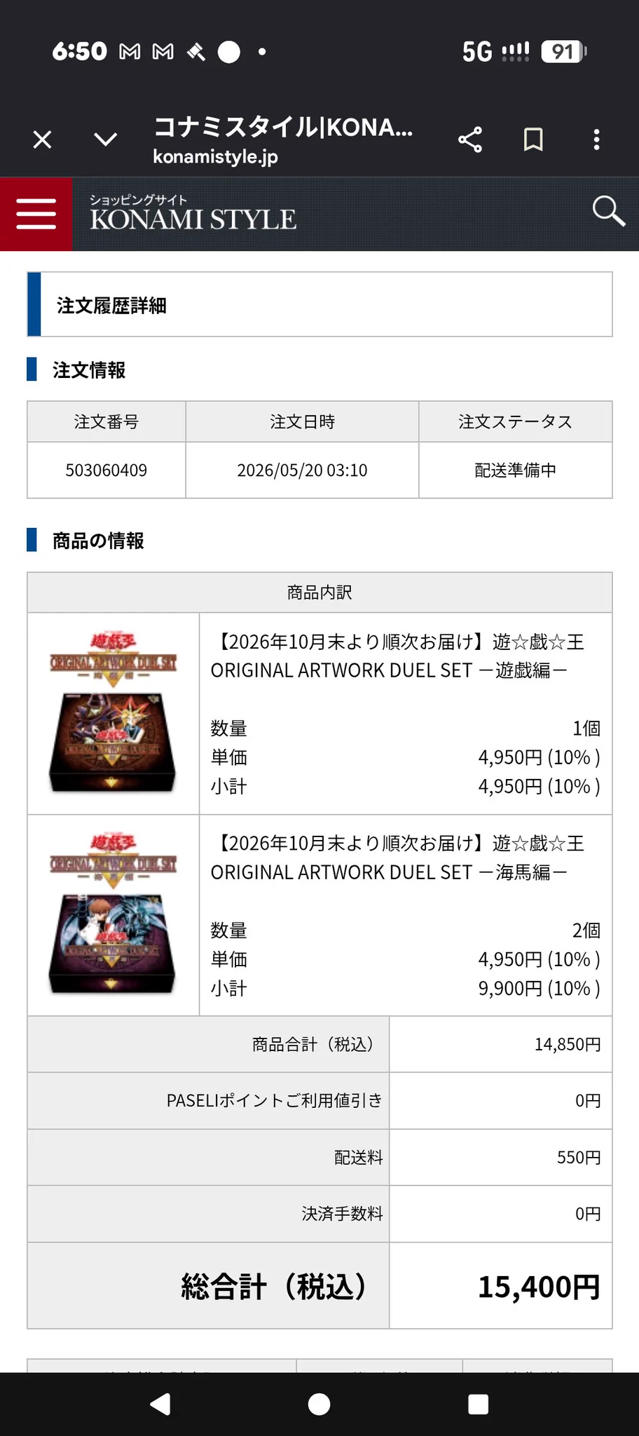 ゆき店長❄【カードショップ ポケカん！WEB店】旧裏・カードe販売買取