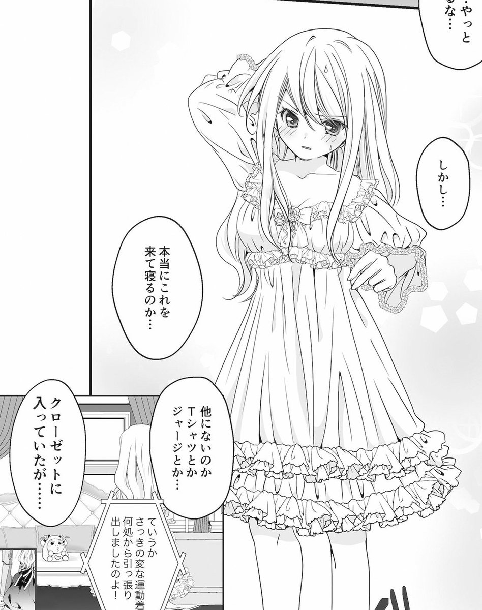 Kevyn_Carrillo_'s tweet photo. 昔から空気を読んで相手に合わせて話すのは得意じゃない自覚があり（大勢の中で話す成功体験がなく、集団では中心から離れて観察したり、居心地の悪さを察したら即帰っちゃうタイプ）、お酒も体質的にほぼ飲めないし、人付き合い=「面倒」と逃げてきました。でもそれじゃ、この目まぐるしい変化に喰ら https://t.co/89KLzlb6g5
