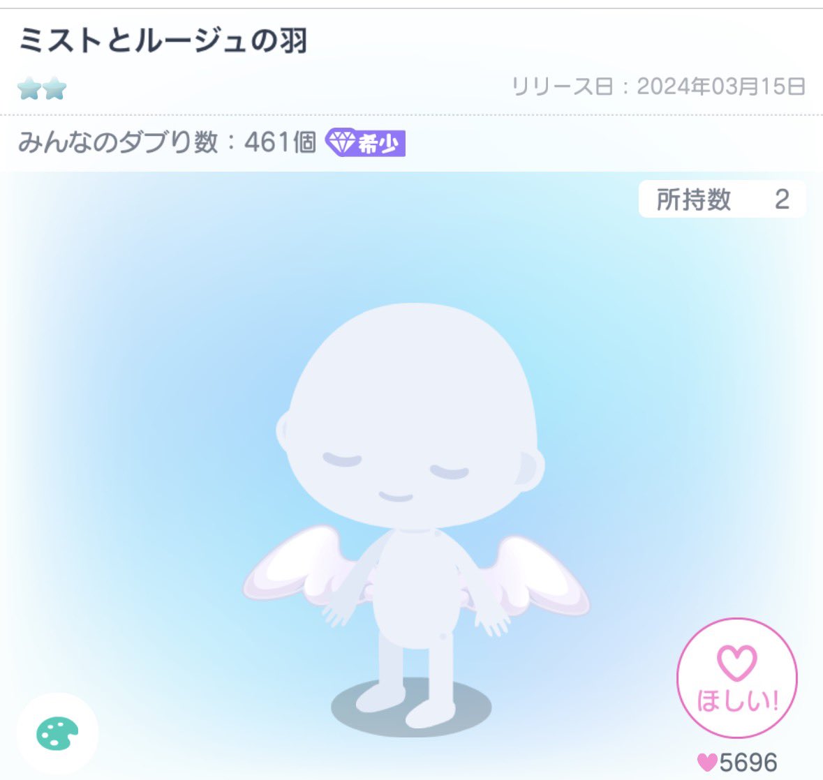 amazake_626's tweet photo. 譲　画像
求　800pay（マネラ×）

先送りお願いいたします。
リプ後DMお願いいたします。
#ピグパ販売　#ピグパ取引　#ピグパ買取 https://t.co/i5jOIGtsmC