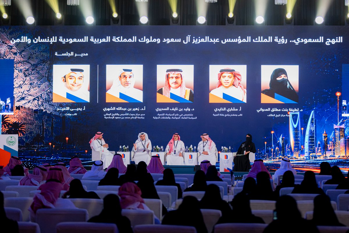 Sahdsaudi's tweet photo. استعرضت جلسة «النهج السعودي.. رؤية الملك المؤسس عبد العزيز آل سعود وملوك المملكة العربية السعودية للإنسان والأمن» مكانة الإنسان والأمن في مسيرة الدولة السعودية، واستمرار الاهتمام بهما عبر عهود ملوك المملكة، وما تجسده هذه الرؤية من ترابط بين استقرار الوطن والارتقاء بالإنسان وتعزيز مسيرة التنمية.

لمشاهدة الجلسة كاملة على يوتيوب:
https://t.co/ukYtyQ4zPO

@zheeralshehri
@waleedtweet
@MAlthaydy
@latifah600
@yahyaalameer

#حوار_الأمن_والتاريخ