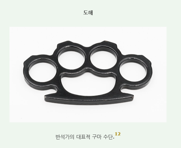 lr0725's tweet photo. 퇴마 (물리)에 대해 쓰고 있음 https://t.co/3Kwk3cnaYI