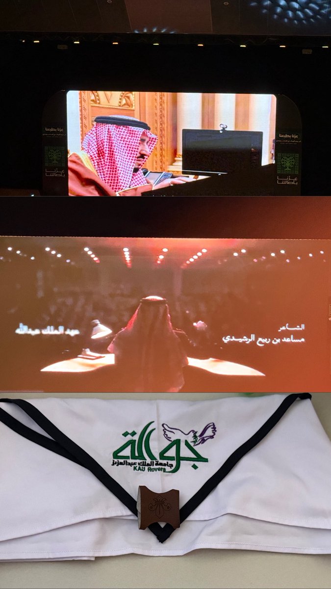 remay_00's tweet photo. احتفالات اليوم الوطني ب��لجامعه 💚🇸🇦
يوم الاحد شاركت في تصوير والمونتاج وتصميم «خريطة وطن وقلوب تجمعنا» ، يوم الاثنين تنظيم مع نادي الجوالة تجربة مختلفه عن المعتاد وباذن الله مو اخر مره اشارك في التنظيم الجاي اكثر 🌟
#جامعة_الملك_عبدالعزيز #KAU https://t.co/fm13Or0bf2