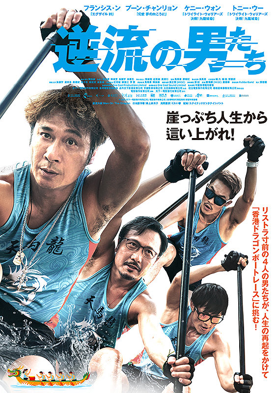 kureihibiki's tweet photo. 「この秋、香港映画の新作観たかったのに！！」という想い、この2本にぶつけてみませんかー？？

10/22（木）/24（土）/26（月）/27（火）新文芸坐にて
『#カスタムズ・フロントライン　奪還』

11/6（金）～ヒューマントラストシネマ有楽町、新文芸坐、テアトル梅田にて
『#逆流の男たち』

宜しくお願いします🥺