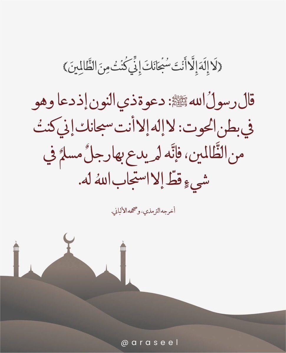 islamiat__'s tweet photo. https://t.co/5zZrTD7kps