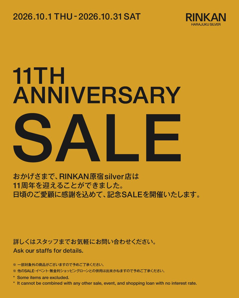SilverRinkan's tweet photo. 【Information】

おかげさまで、RINKAN原宿silver店11周年を迎えることができました！

それに伴い、高単価アイテムを中心にSALEを実施いたします！

お問い合わせは↓

公式LINE https://t.co/PK2p46lh21
TEL 03-5413-7607

#ゴローズ ＃goros #買取 ＃原宿 ＃高橋吾郎 https://t.co/wFje6nwnpv