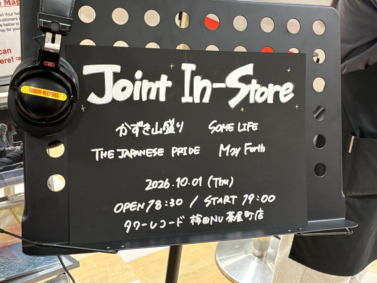 candy_mamo_box's tweet photo. 今日はこちら

インストアライブ✨

#MayForth https://t.co/2APdJ1JpRp
