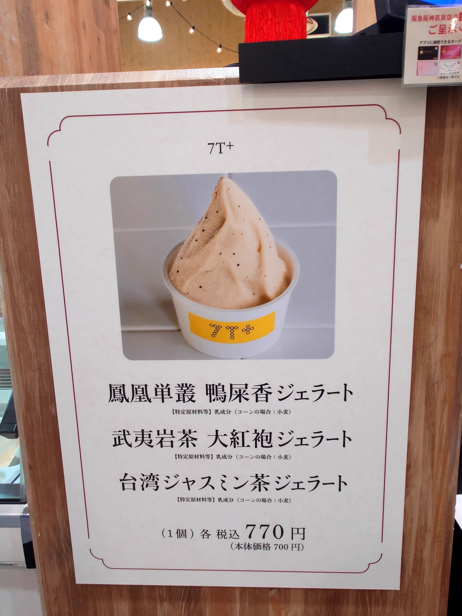 れいこ on X: 