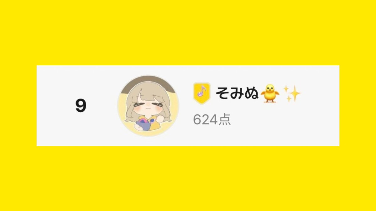 minwoo922's tweet photo. 🐥who's the one team2🐥

お疲れ様でした！リーダーの熱意に感化され、みんなの団結力で一緒に走りたい！と思いました！
やれることは全部やってやろうの精神でリレーにもたくさん出させていただき目標の300点を大きく超える結果となりました！めちゃくちゃ楽しかったです！ありがとうございました🙌🏻 https://t.co/Gp1rUvqCLp