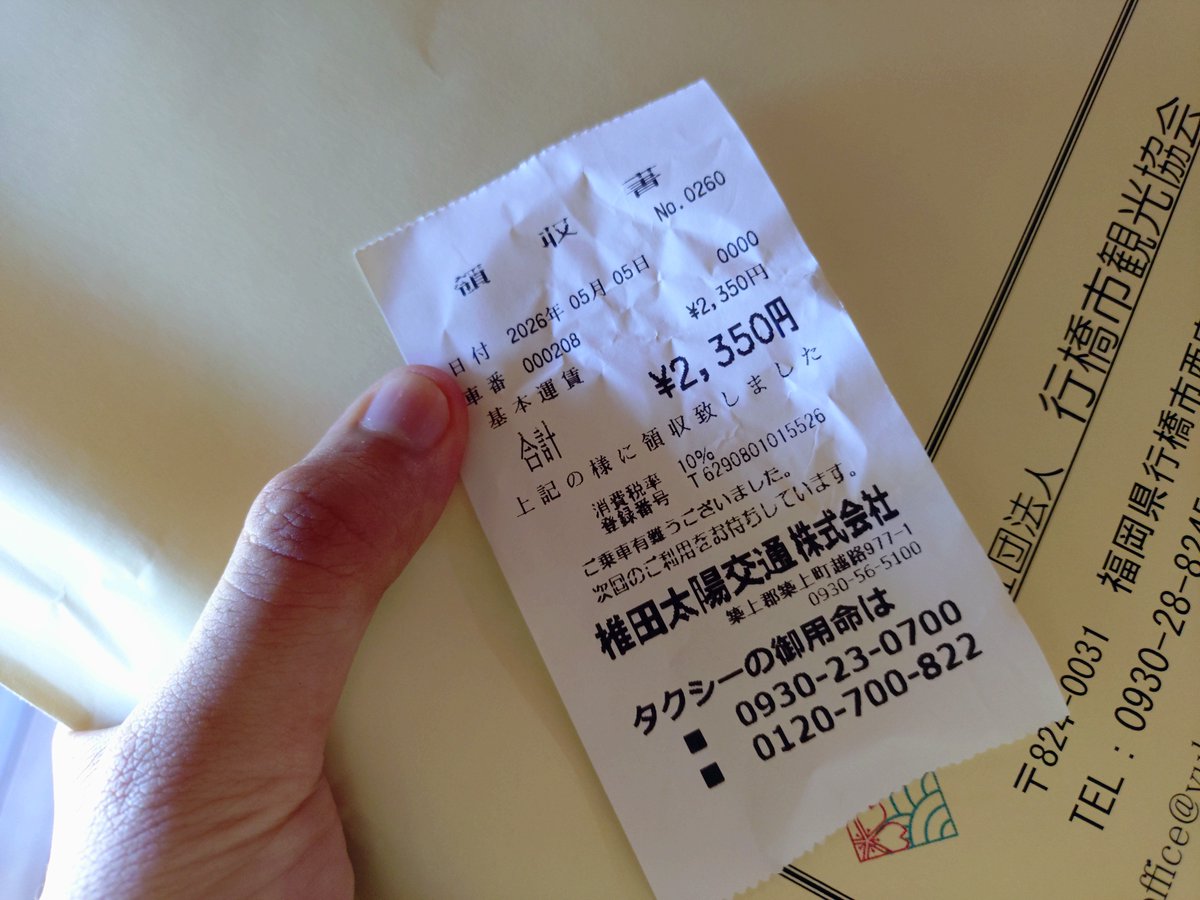 travelliveing's tweet photo. 築城で下車
バスに乗換と思ったら…
まさかの日曜運休純粋に調べが甘い
しょうがないのでタクシー
旧藏内邸へ
炭坑等を経営してたここ豪邸であり
かなり多くの部屋があり全ての部屋から庭園を見る事ができる
池の水が白いがそれは農業用水を引いていて農繁期であるから…
#飛ばされがちな京築巡りの旅 https://t.co/HvWmxv8kHA