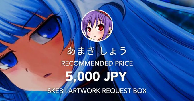 tck_sa's tweet photo. 【イラストリクエスト受付中】
ちょっと本気で厳しくなってるので助けて頂けると嬉しいです
https://t.co/2yO9SgQxlG #Skeb #Commission @skeb_jpより https://t.co/0FNdP9LFrh