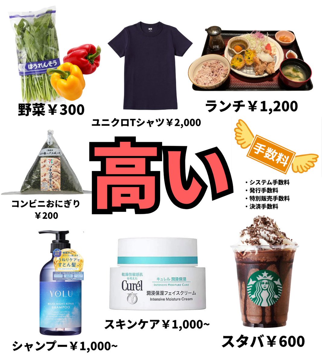 yuden_hoshi's tweet photo. オタクの金銭感覚

一気に10万の買い物するのは気が引けるけど、2万5千円ぐらいの買い物を月4回ぐらいするのは何も抵抗がない🎶金欠ドパガキは、 https://t.co/NxHVjg469W