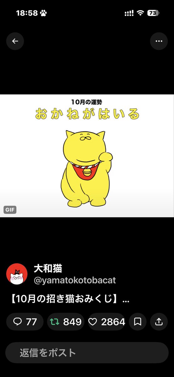 BluexJun's tweet photo. イェェエエイ https://t.co/zhbSswfEat