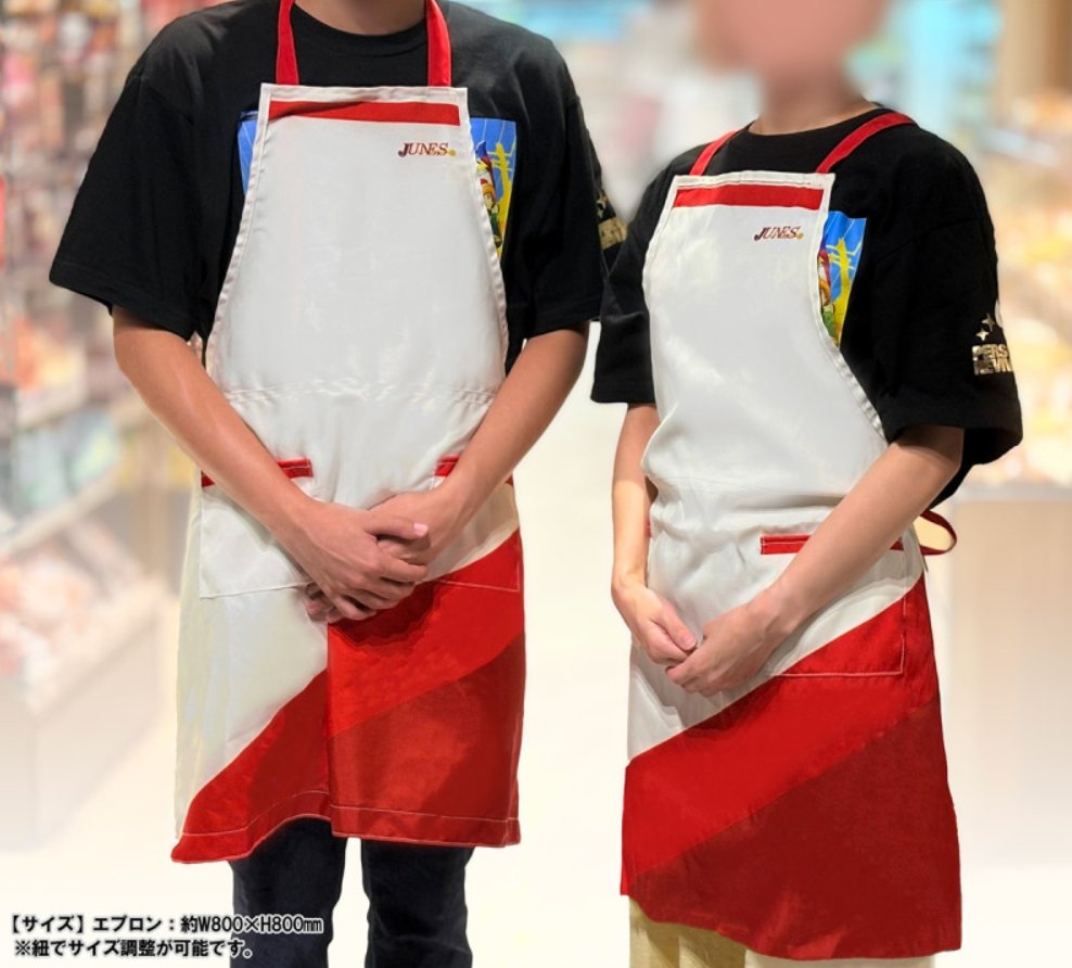 ScrambledFaz's tweet photo. Persona 4 Revival - Junes Apron &amp; Eco Bag available for pre-order on Hobby Genki

Junes Apron https://t.co/d02QmvOgw0
Junes Bag https://t.co/nkbJEXE0Vl
#ad https://t.co/u1gnYLa4oA