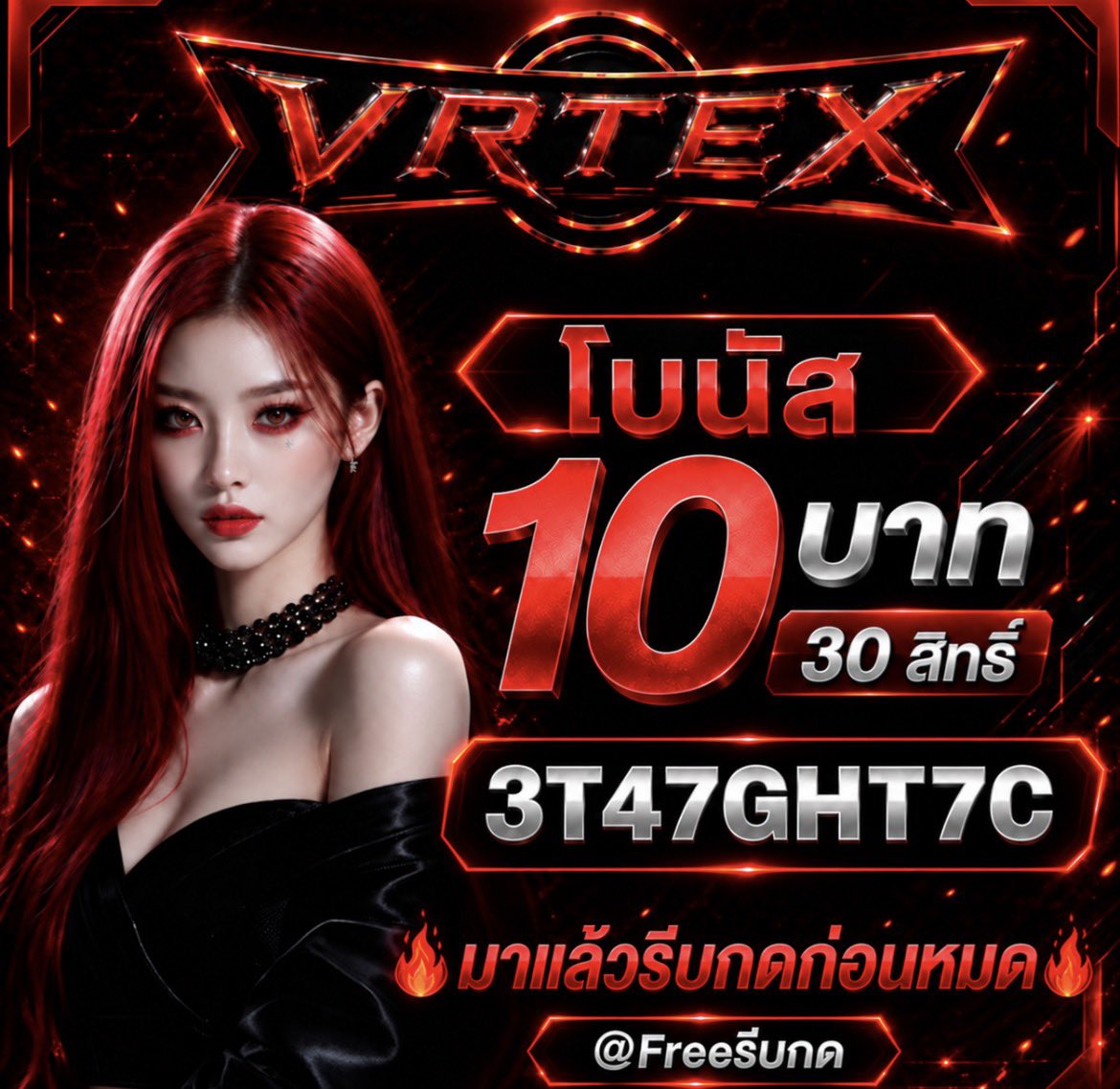 phnph625116's tweet photo. 🎁 แจกโค้ดฟรี  💯
 รับ 1O บ.🎊

🎬กรอกโค้ด รับได้เลยทุกยูส‼️
🎟 Code : 3T47GHT7C

🔻 สมัคร/เติมโค้ด 🔻
🎮 : https://t.co/CDUYzQEuWP https://t.co/qxLCwoMX5W