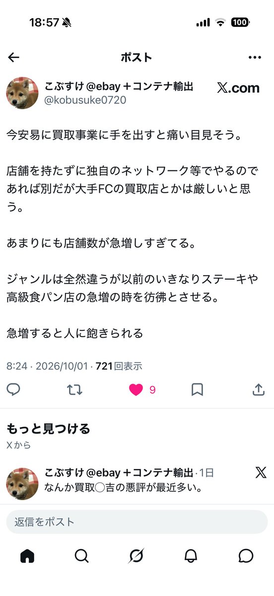 tzmtpApmtw's tweet photo. 普通の人は感じる感覚。
なのに🦍は◯◯か�� https://t.co/POtk6Fza1e