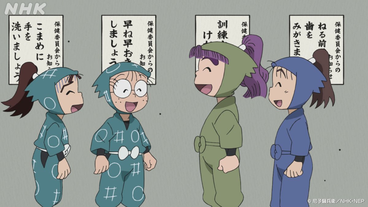nhk_animeworld's tweet photo. 2(金)の ＃忍たま は
「幸運な保健委員会の段」

薬草つみに出かけた保健委員にまたも不運が！
伊作先輩がケガをしてしまった。

心配した乱太郎たちは、委員会を休んでほしいと伝え、伊作先輩は、2、3日休ませてもらうことにするのだが....

🔽NHK ONE配信はこちら
https://t.co/9Id6IIXSgh https://t.co/hnOWZPKeMs