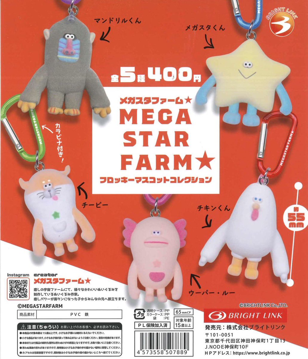 Capsuletoyshop's tweet photo. 🧜‍♀️本日の入荷商品🧜‍♀️

📍ハイキュー!! アソートコレクション

📍魔法少女まどか☆マギカ ソウルジェムマルチケース

📍魔法少女まどか☆マギカ ぺたっとねじまきますこっと

📍 MEGA STAR FARM フロッキーマスコットコレクション

#カプセルトイ
#シープラ
#フレーム神南坂 https://t.co/fBsVLfaxkZ