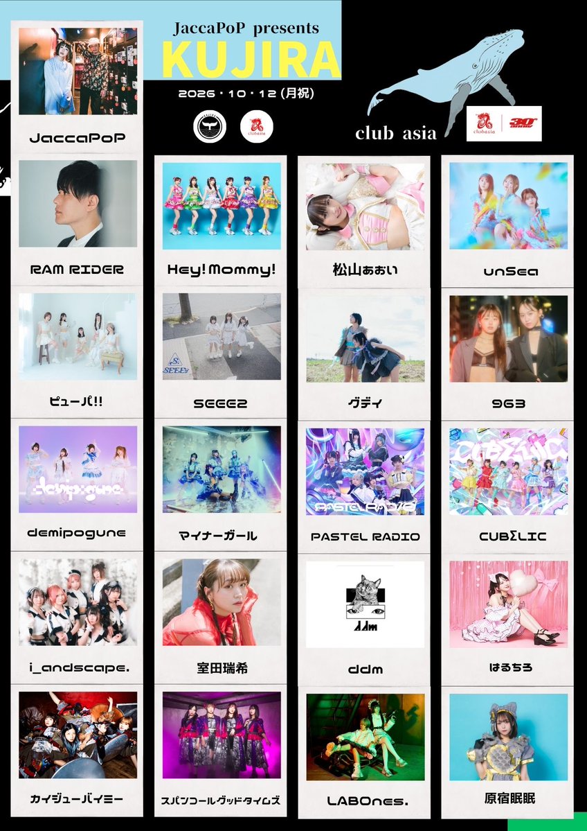 jaccapop_miru's tweet photo. 🐋🚩　TIME TABLE      🐋🚩

club asia 30th ANNIVERSARY ㊗️
JaccaPoP presents KUJIRA 🐋
 10/12(月祝)
渋谷club asia
OPEN 12:00
https://t.co/t9lH3MuhcS
🎫KUJIRA応援(先着30名限定)
8500円(+1d)
🎫一般チケット
4500yen(+1d)

🐋出演
JaccaPoP
RAM RIDER
Hey!Mommy!
グデイ
ピューパ!!

↓へ続 https://t.co/44BCAAotQu