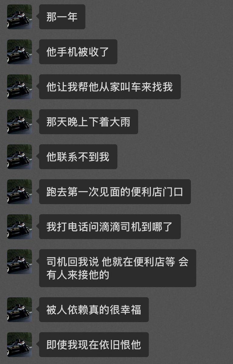 Yiyix09y's tweet photo. 人与人之间一个moment就够啦 https://t.co/RsAQrqGVr6