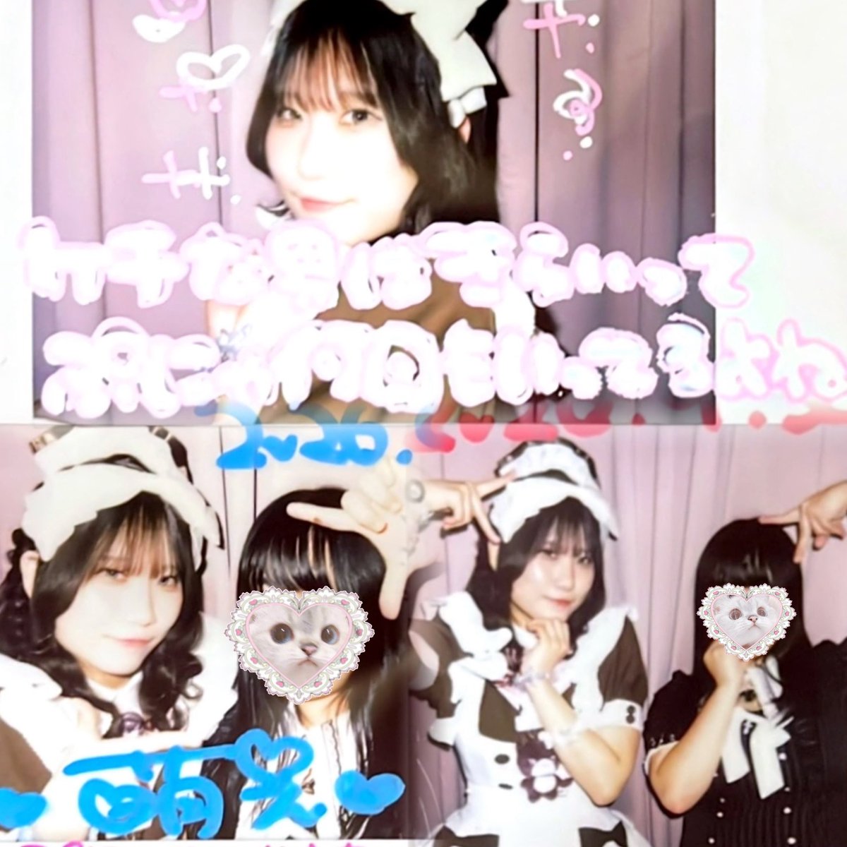 risachi____3's tweet photo. ❤︎ 𝟐𝟎𝟐𝟔.𝟗.𝟑𝟎 ❤︎ https://t.co/zLHzrCombM